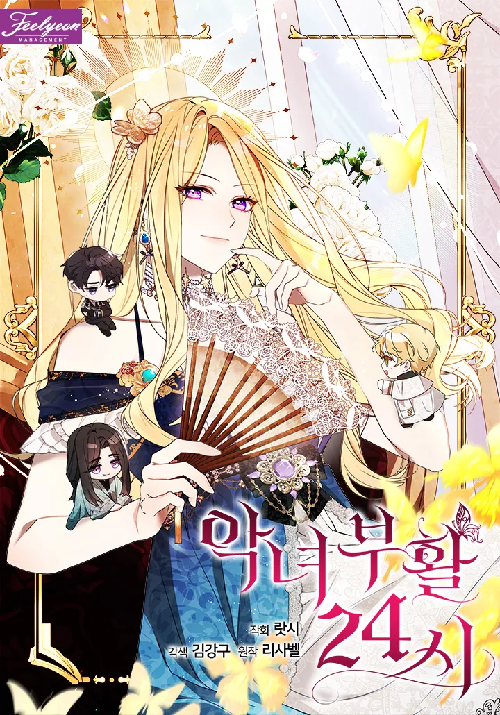 24 Hours Resurrection of the Villainess background