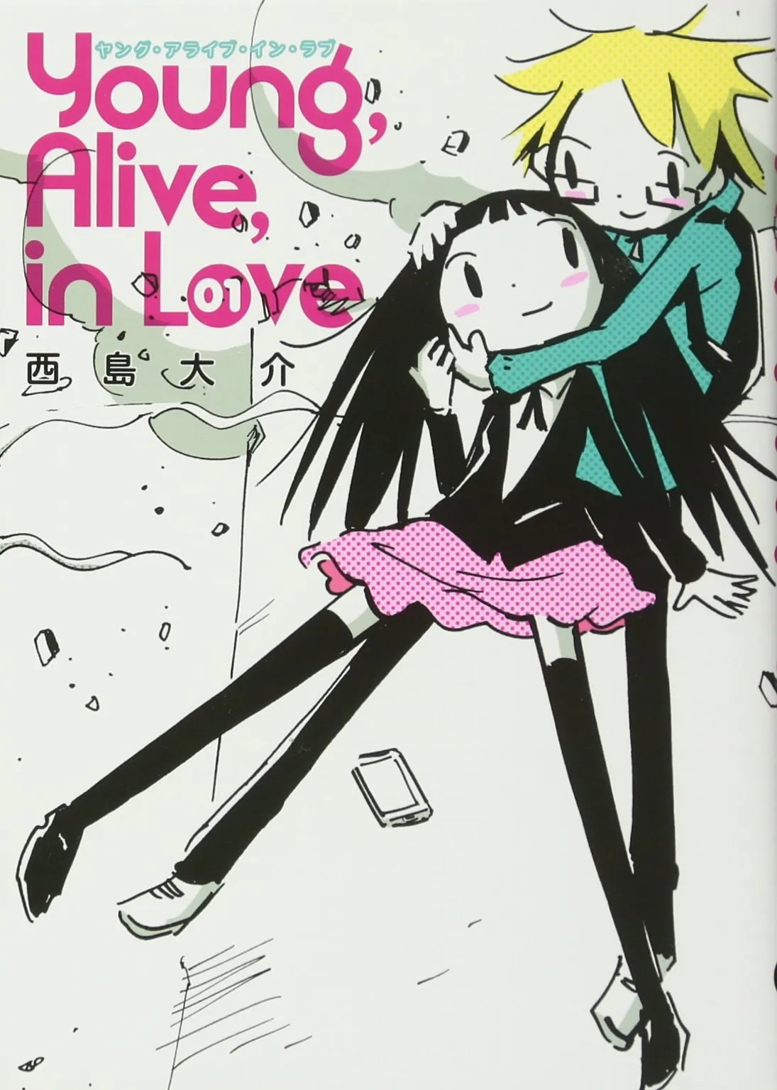 Young, Alive, in Love background