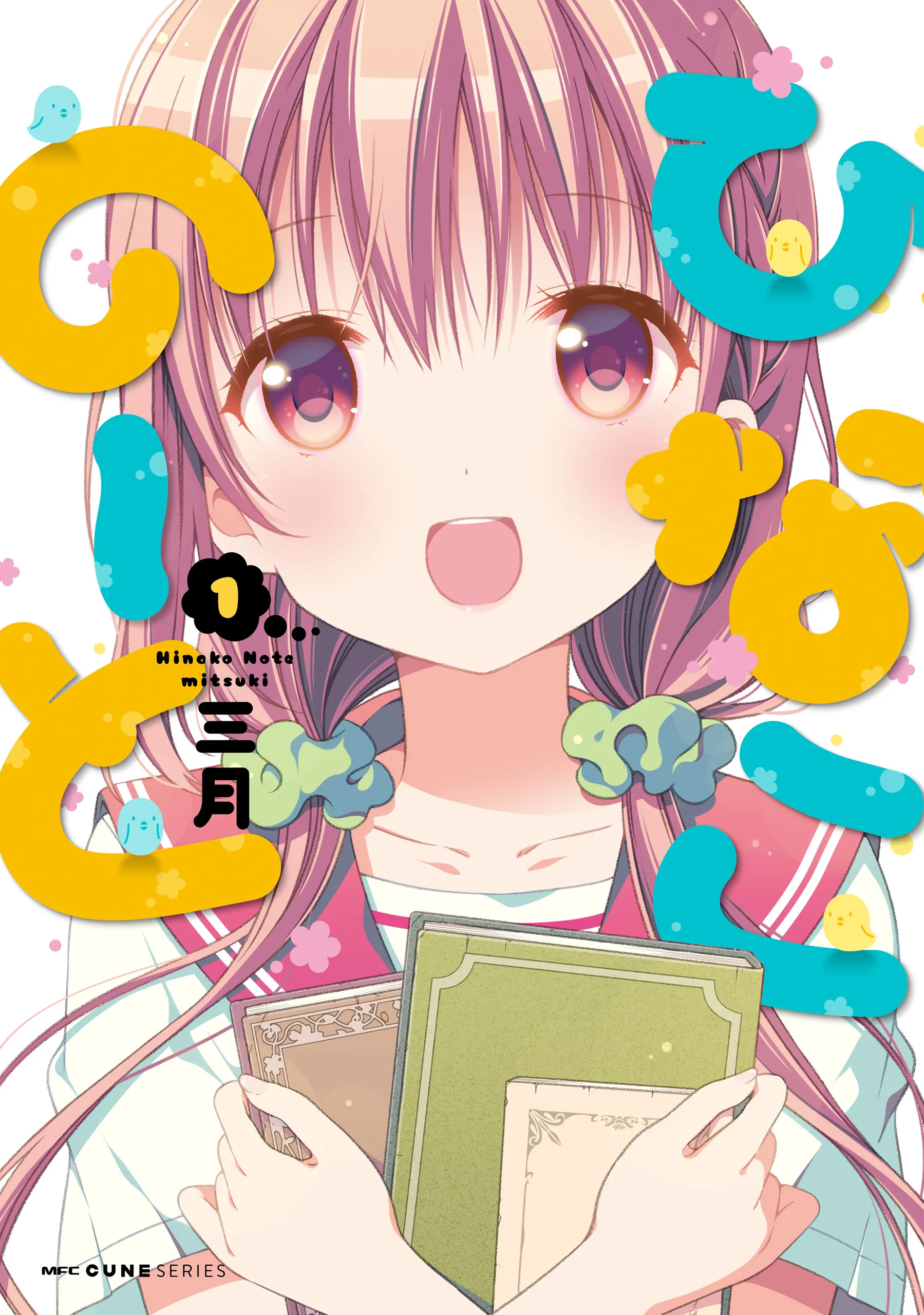 Hinako Note background