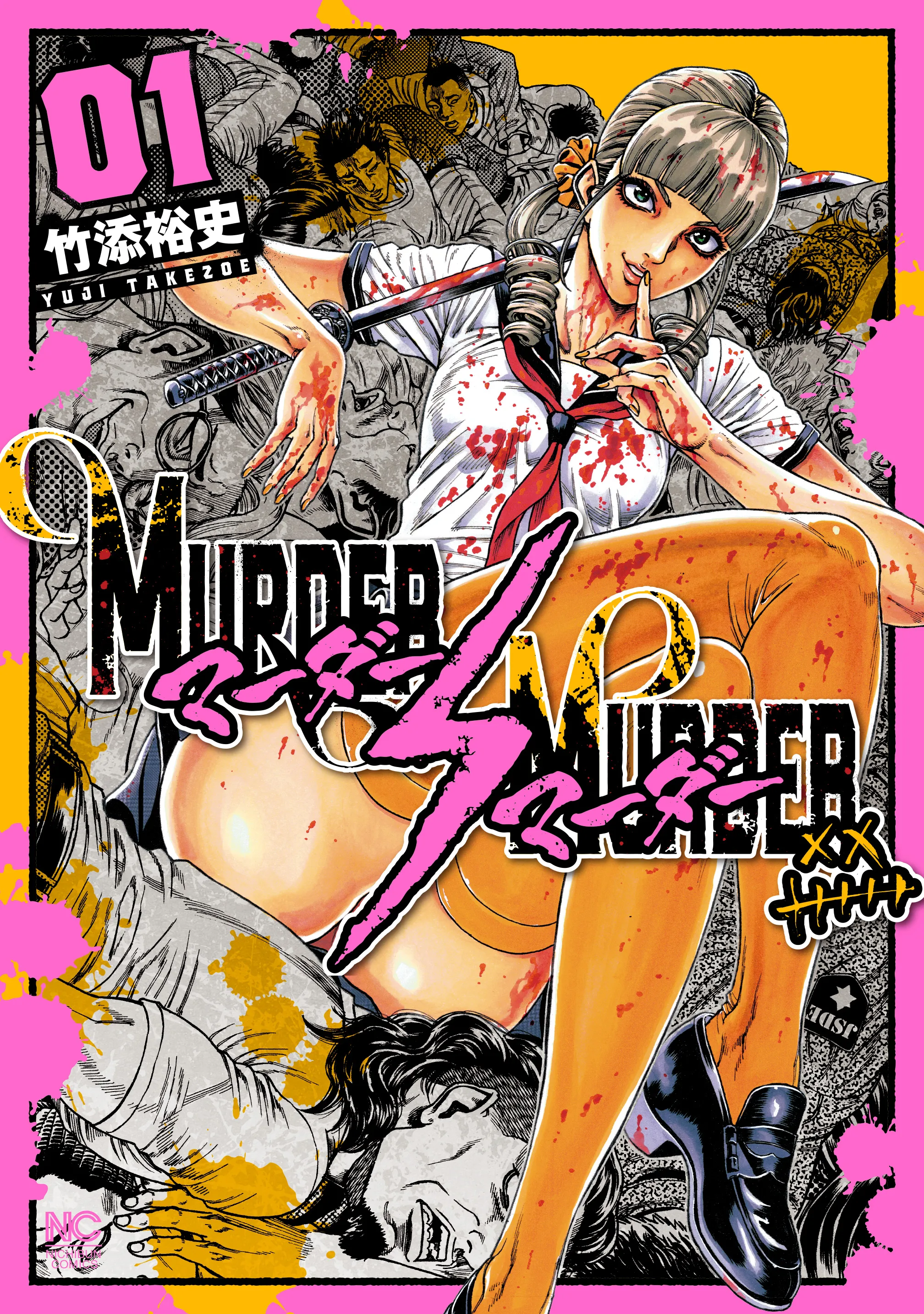 Murder Murder background