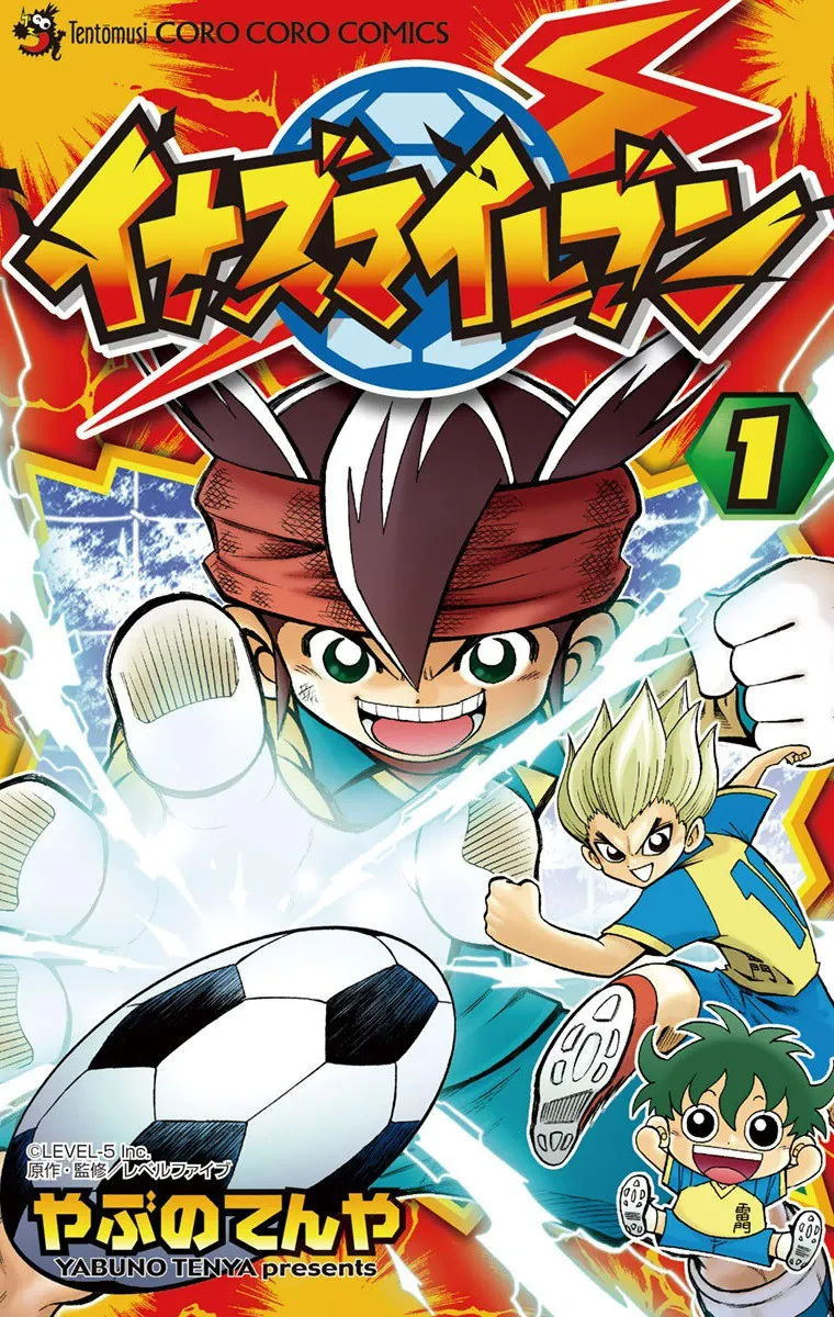 Inazuma Eleven background