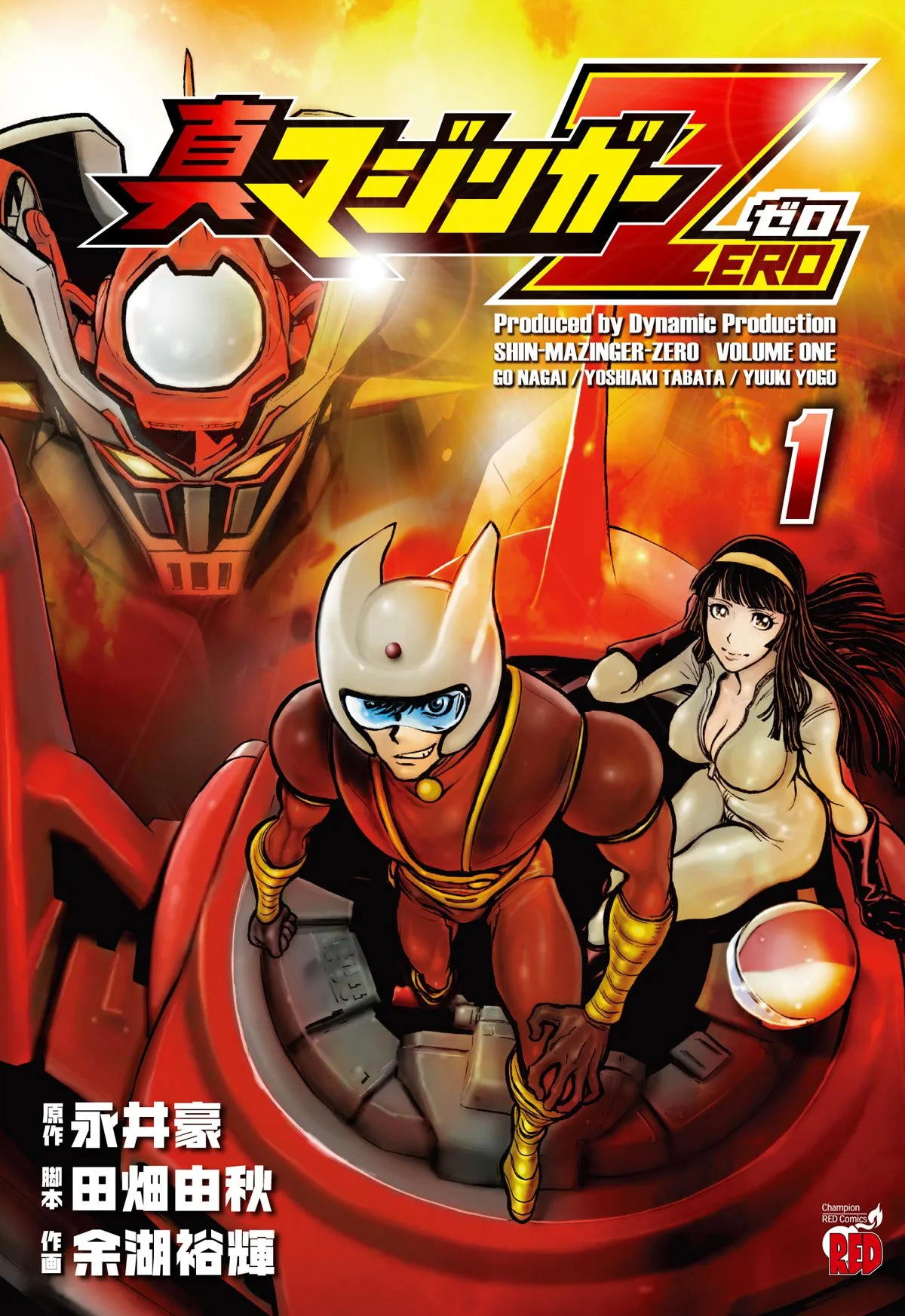 Shin Mazinger Zero background