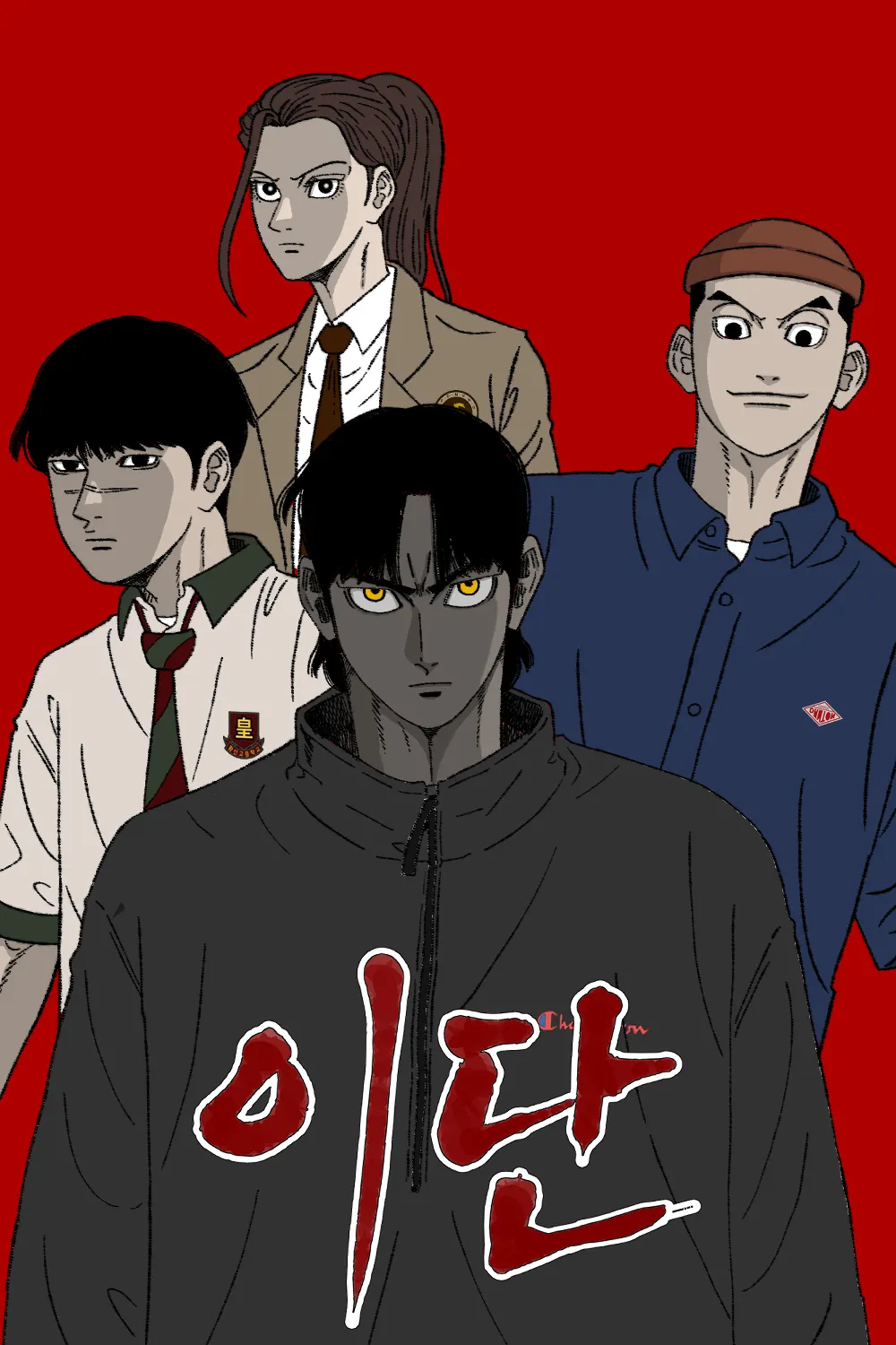 Heresy (Semo) background