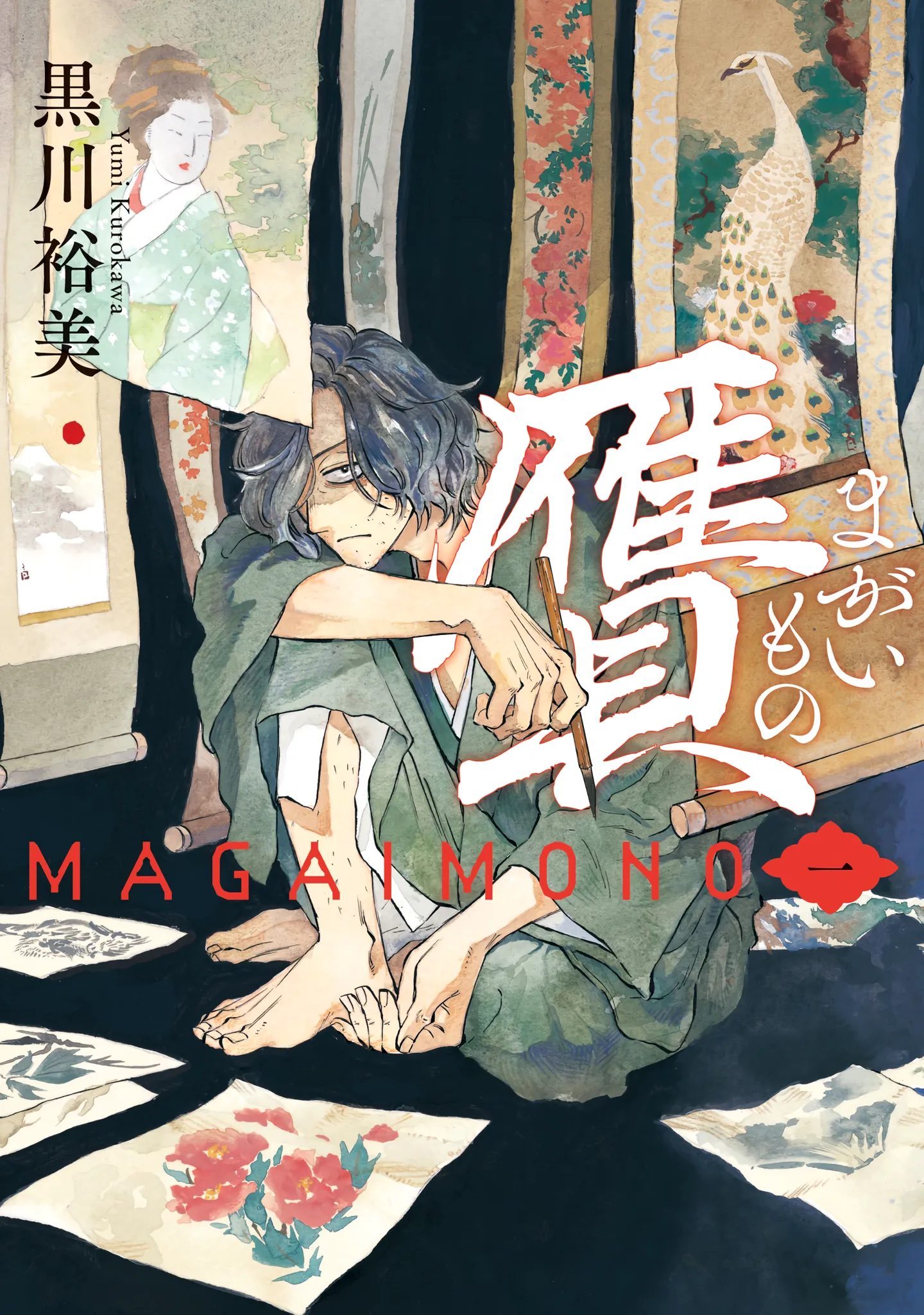 Magaimono background