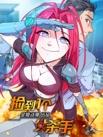 Save a Female Assassin background