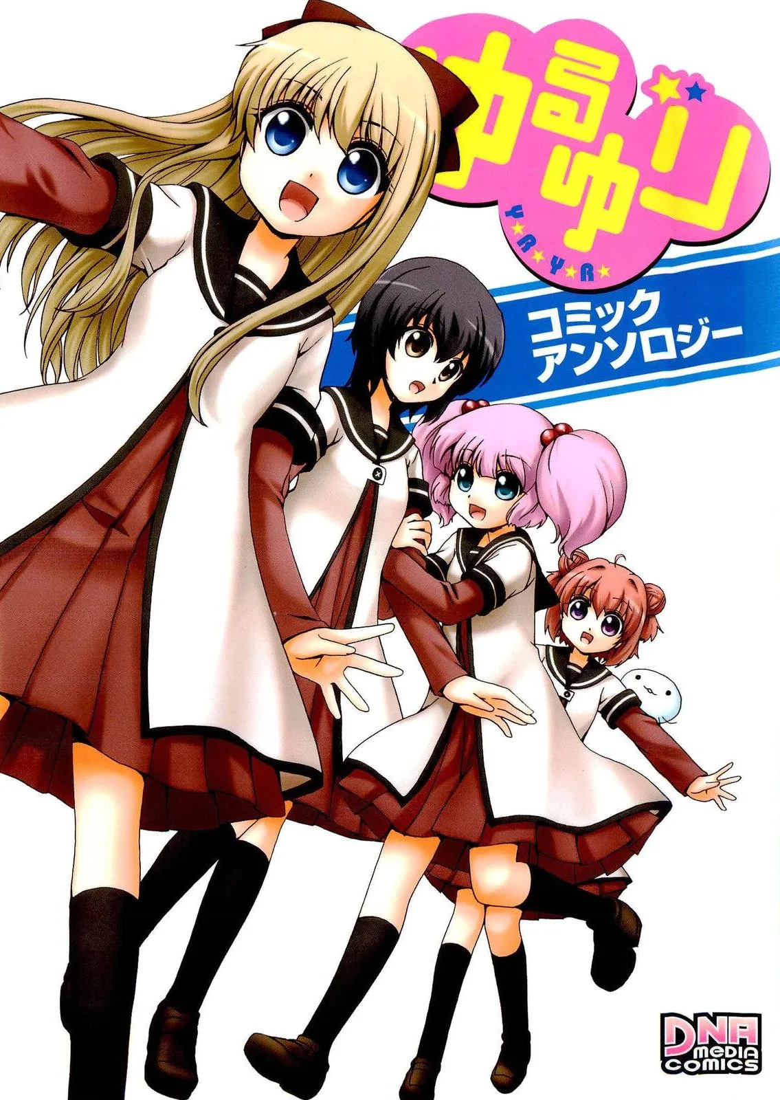 Yuru Yuri Comic Anthology background