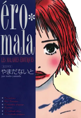 Éro*Mala: Les maladies erotiques