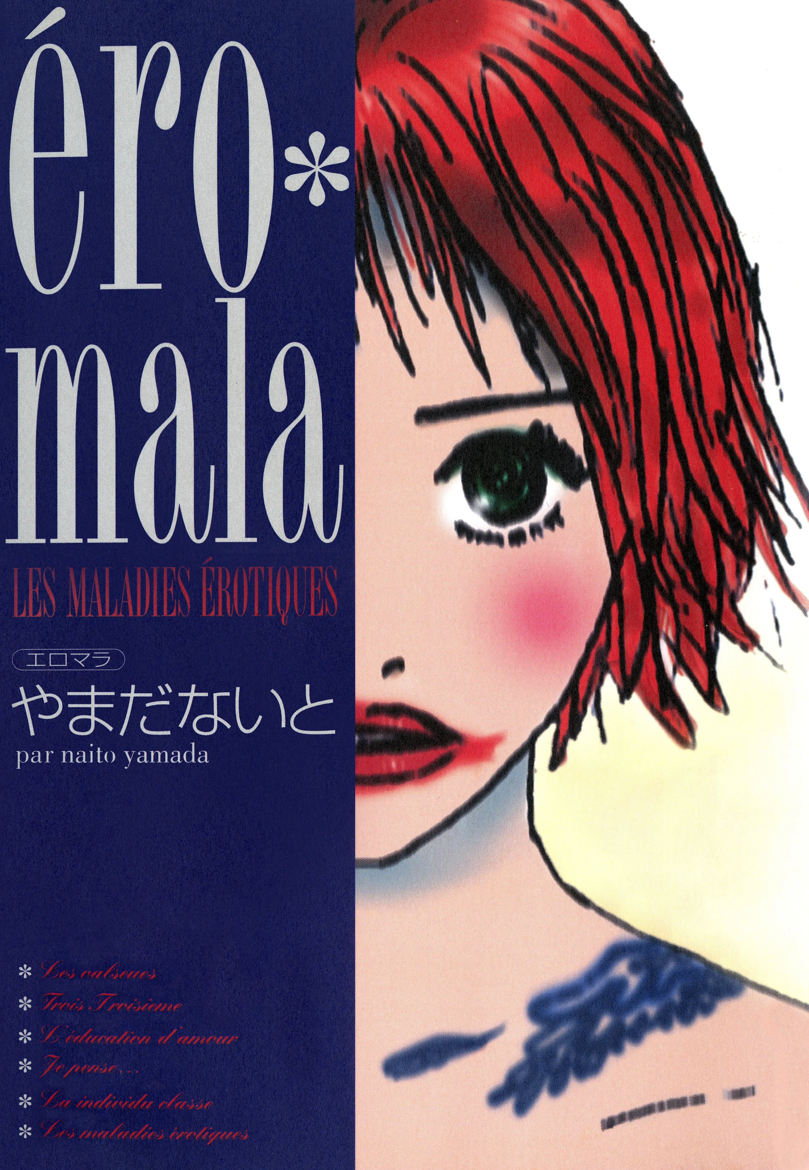 Éro*Mala: Les maladies erotiques background