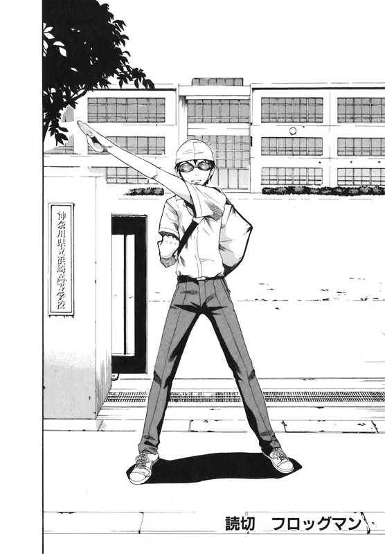 Frogman (Oneshot)