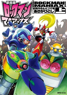 Mega Man Maniax