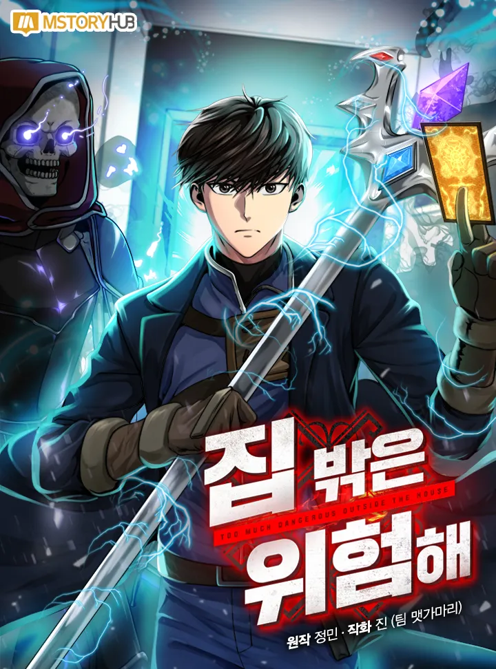 Knockin' on the Dungeon Door background
