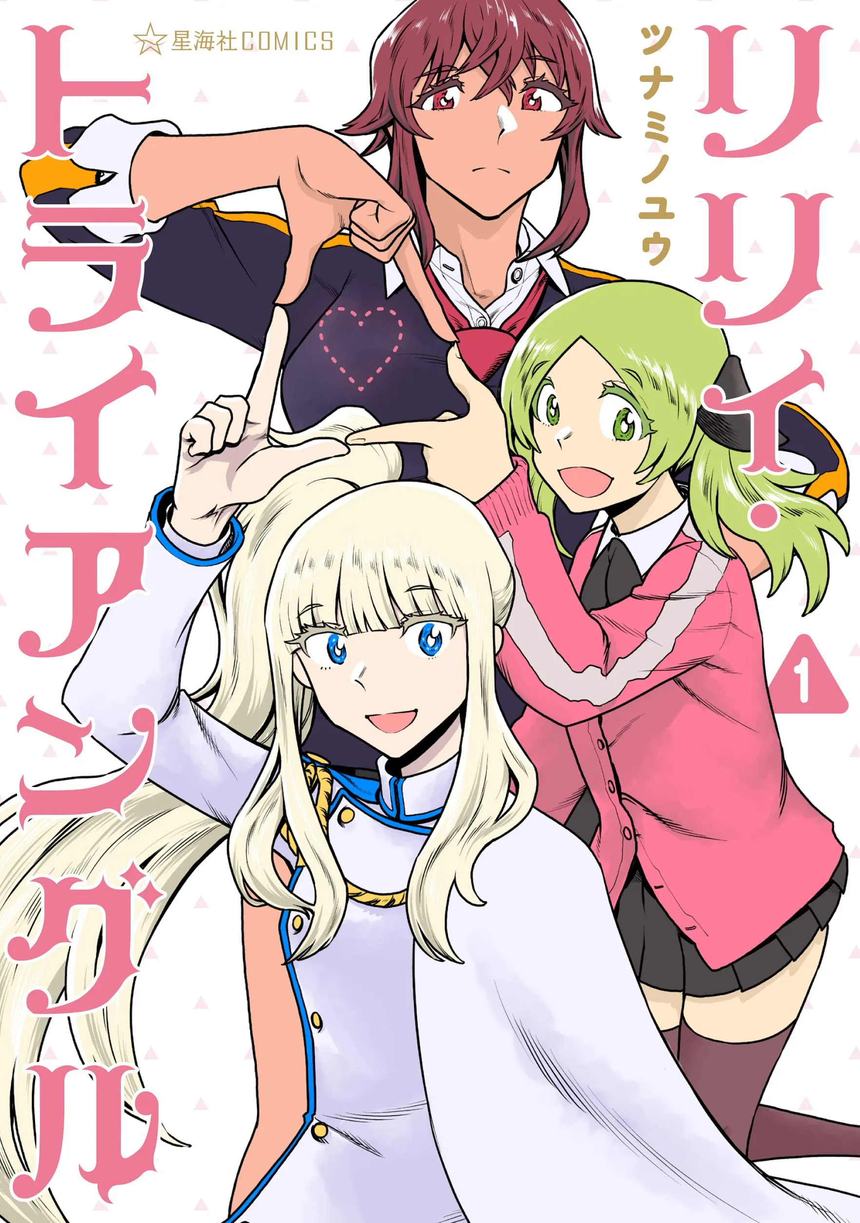 Lily Triangle background