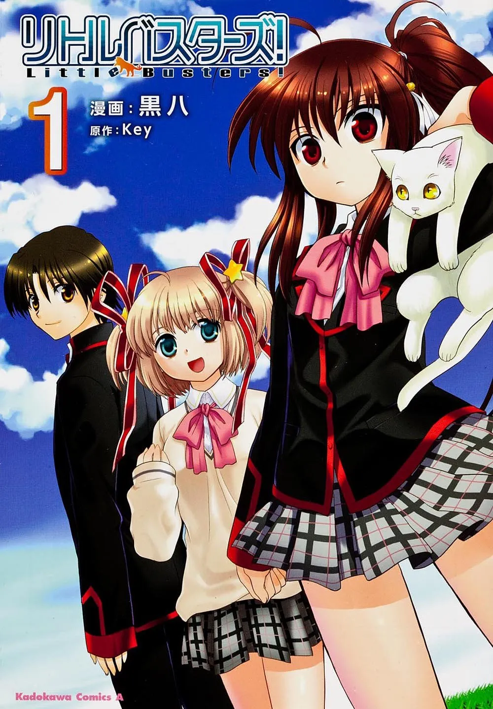 Little Busters! background