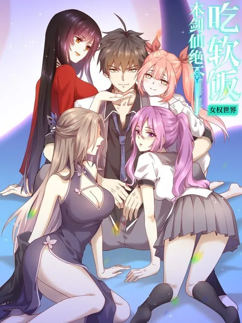 Sword King in a Women's World background