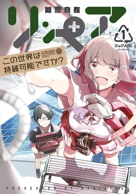 RePAIR - Kono Sekai wa Jizoku Kanou desu ka?