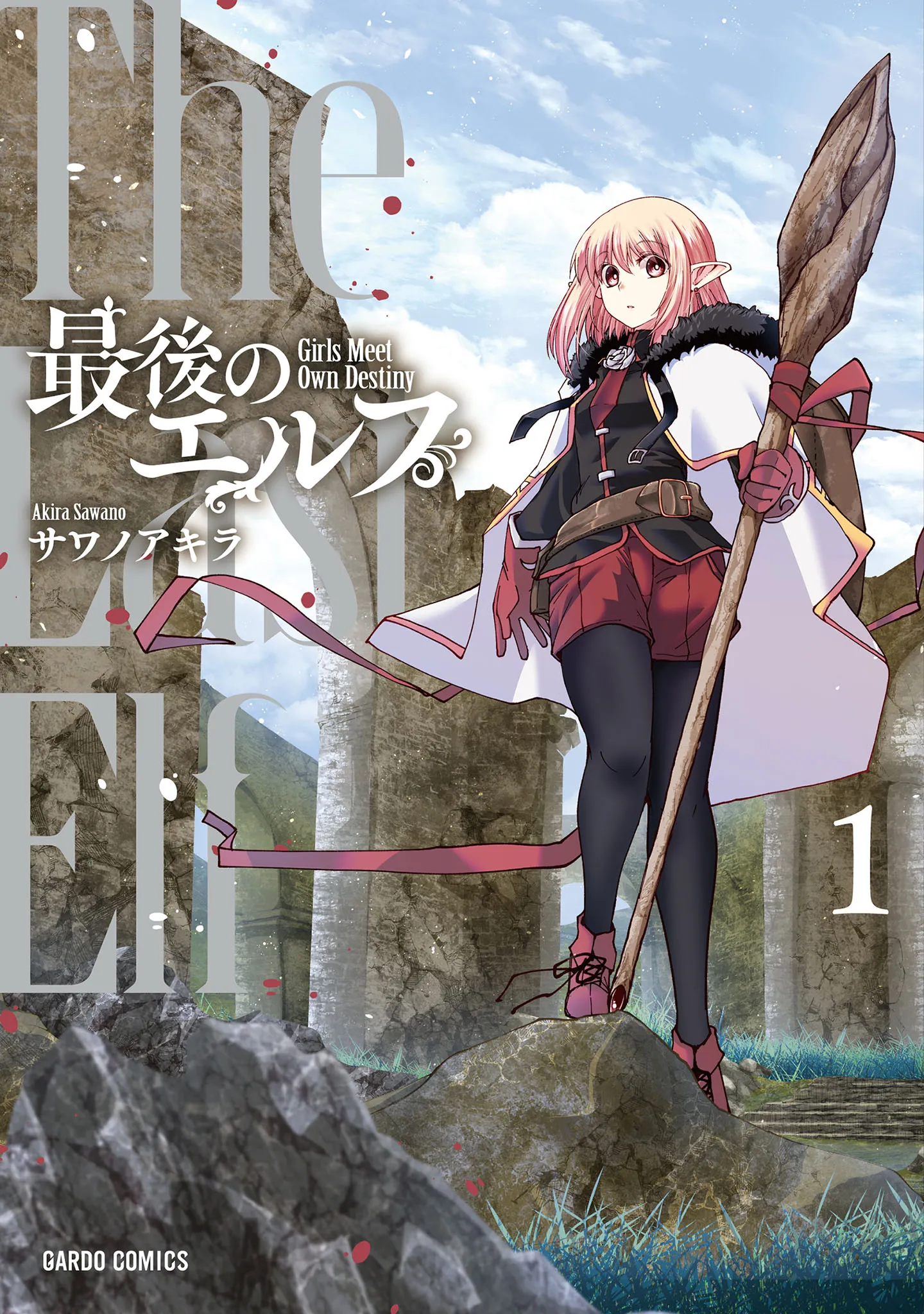 Saigo no Elf background