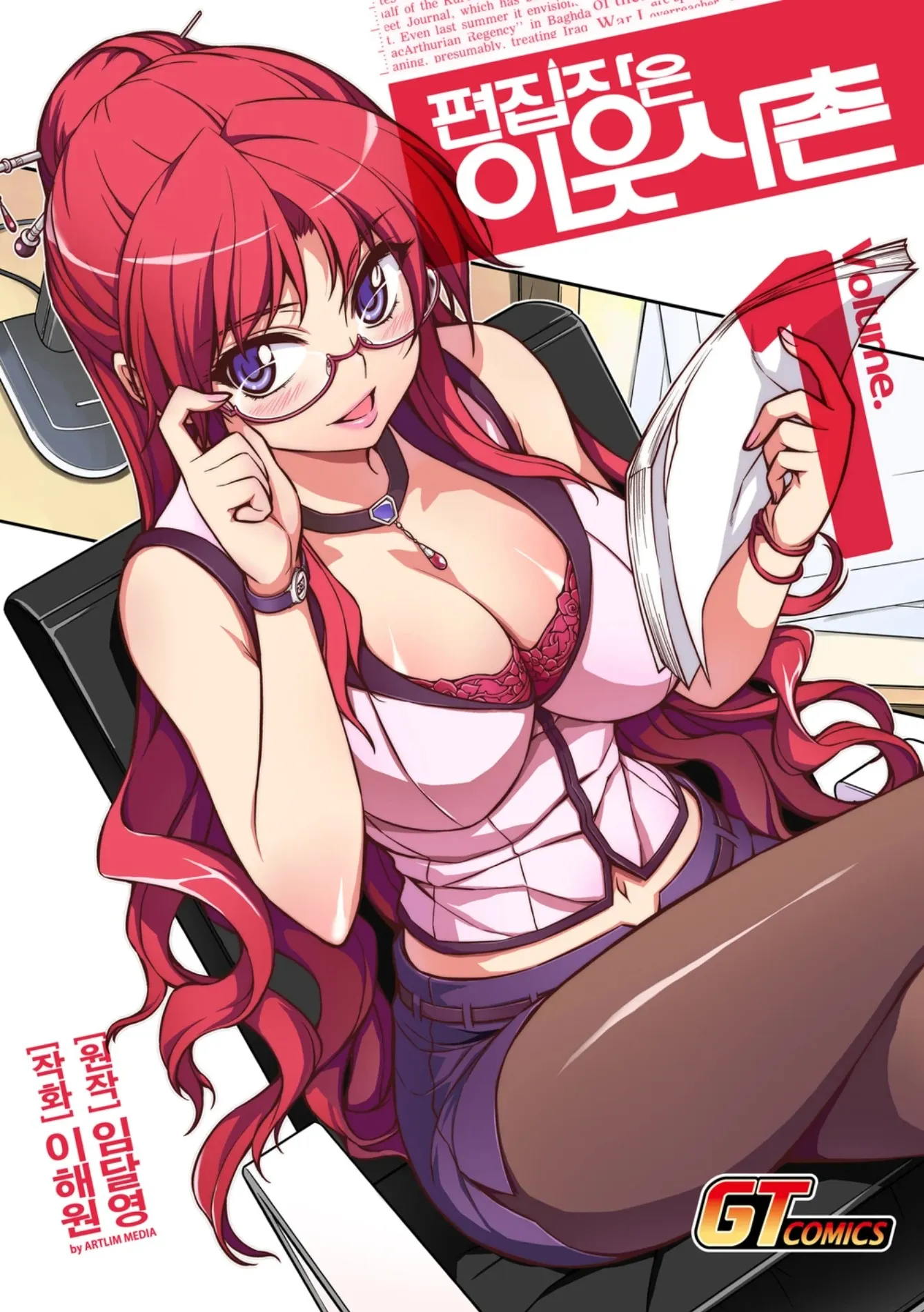 Koimoku (Official Colored) background