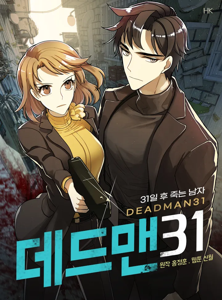 Deadman 31 background