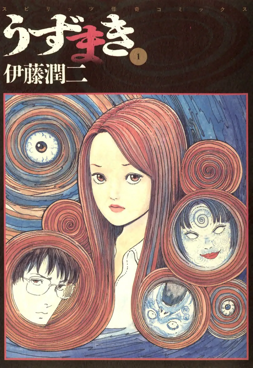 Uzumaki background