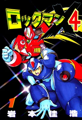 Mega Man X4