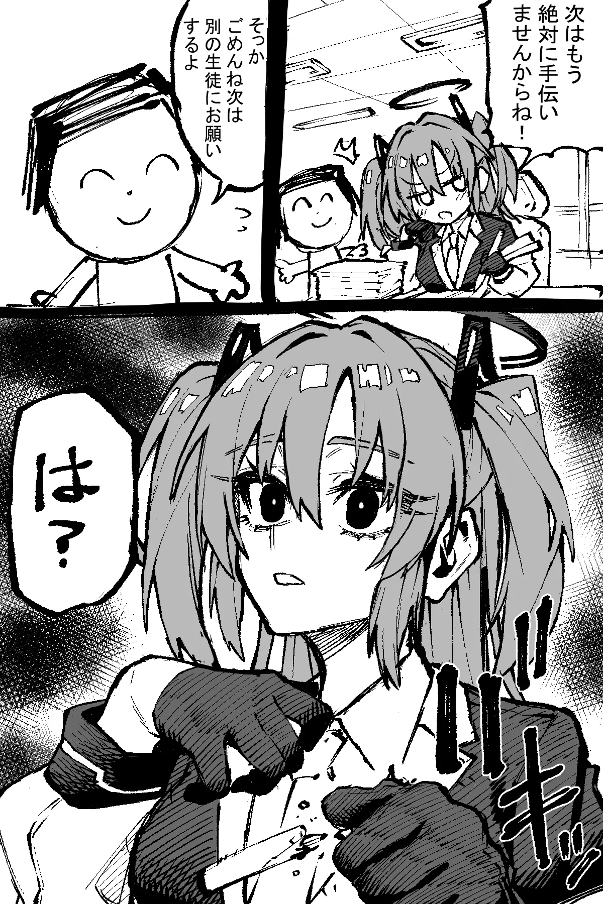 Blue Archive - JAZZ's Twitter Content (Doujinshi) background