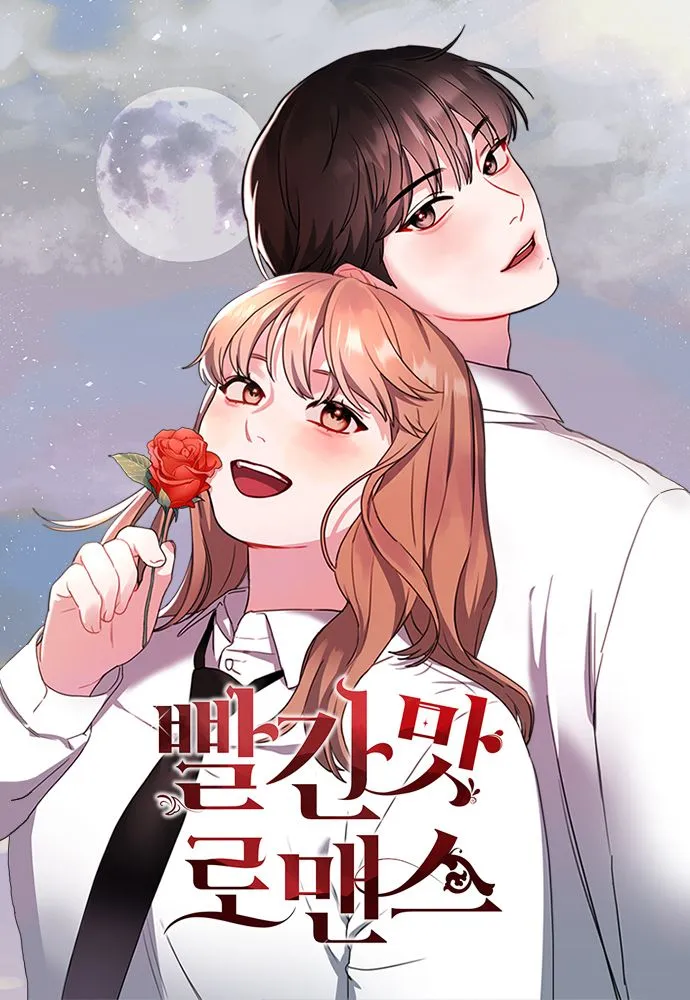 Bloody Romance background