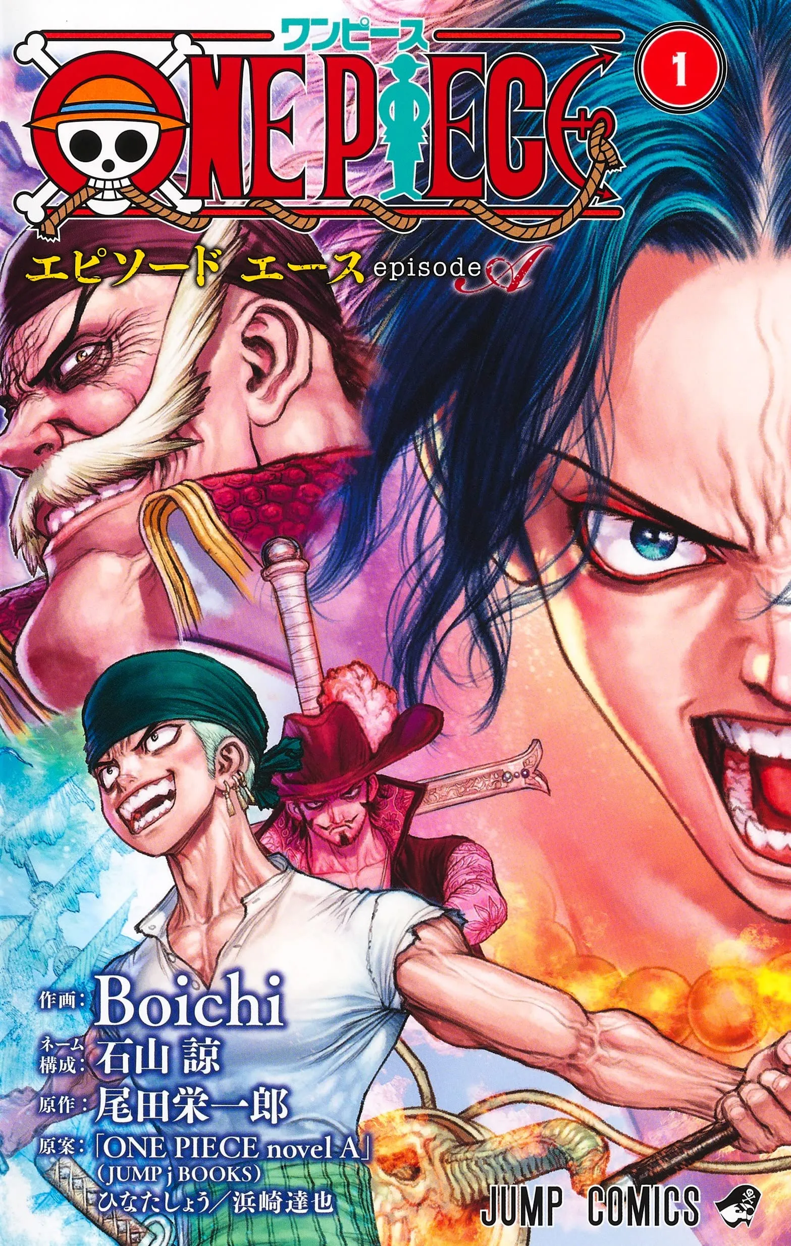 One Piece: Ace’s Story—The Manga background
