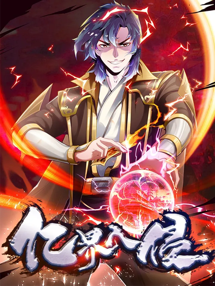 Billion World Invasion background
