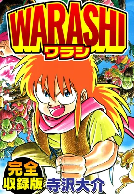 Warashi