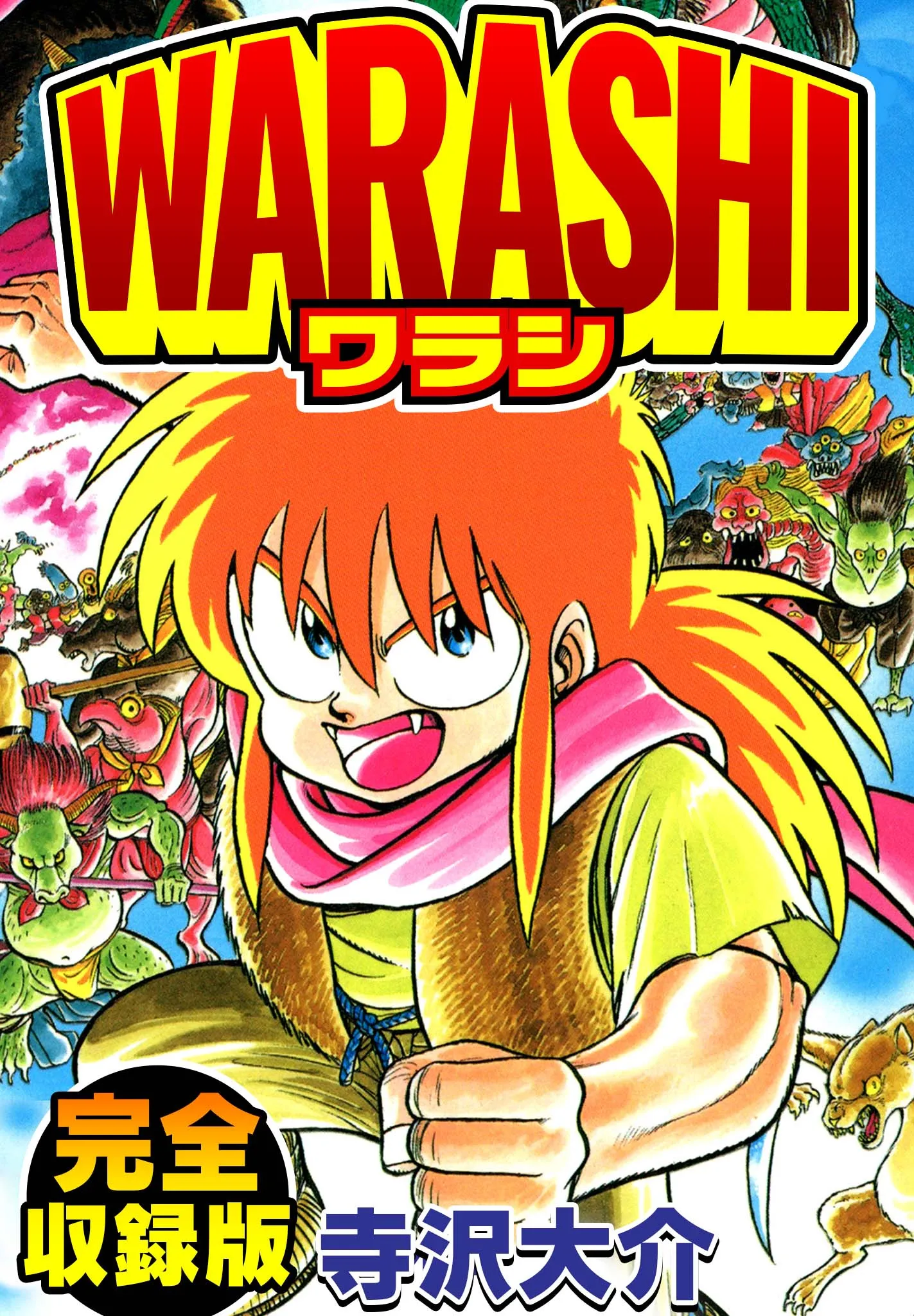 Warashi background