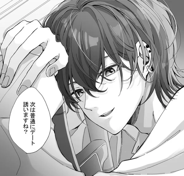 Bartender Onii-san to Kossori Tsukiatteru Ohanashi