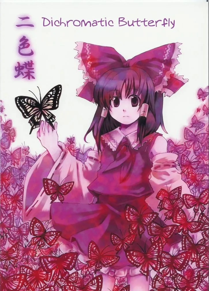 Touhou - Nishoku Chou (Doujinshi) background