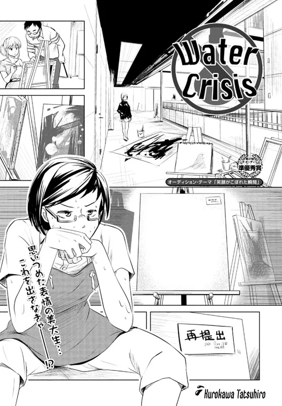 Water Crisis background