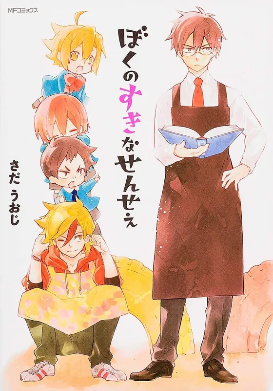 Boku no Suki na Sensee