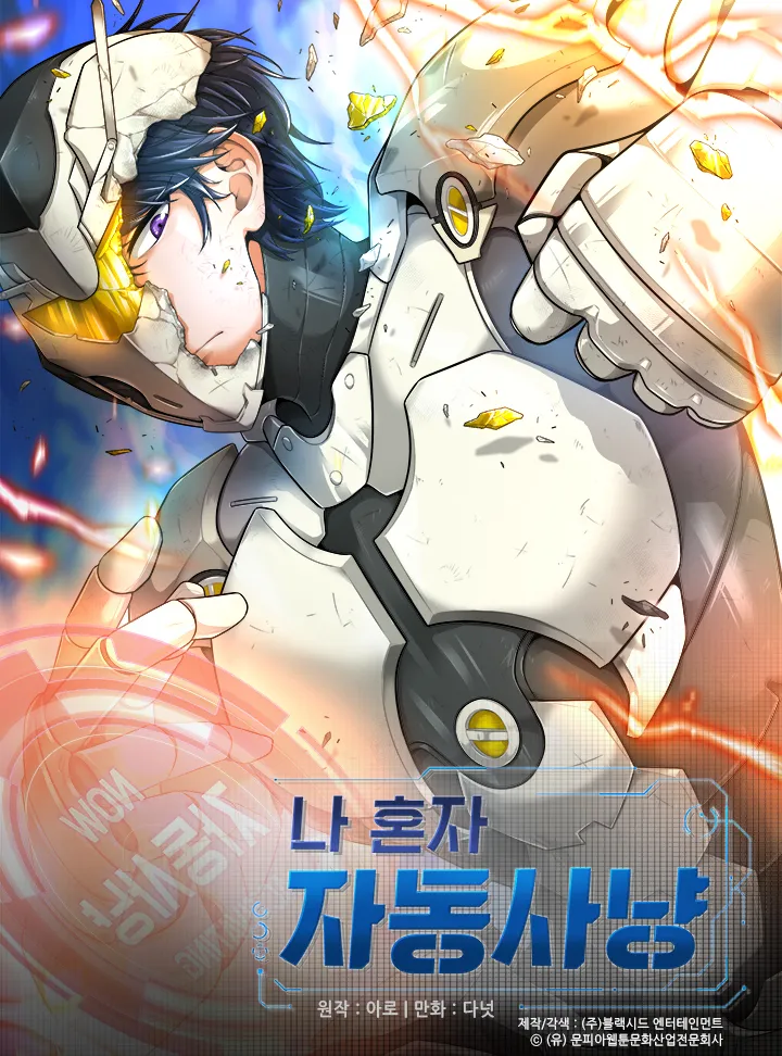 Auto Hunting background