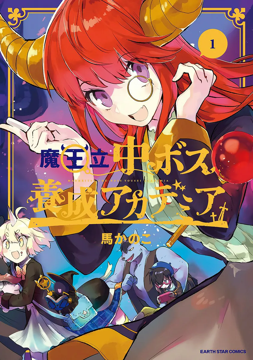 Maohritsu Chu-boss Yousei Academia background