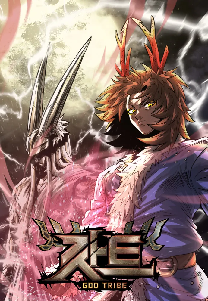 God Tribe background