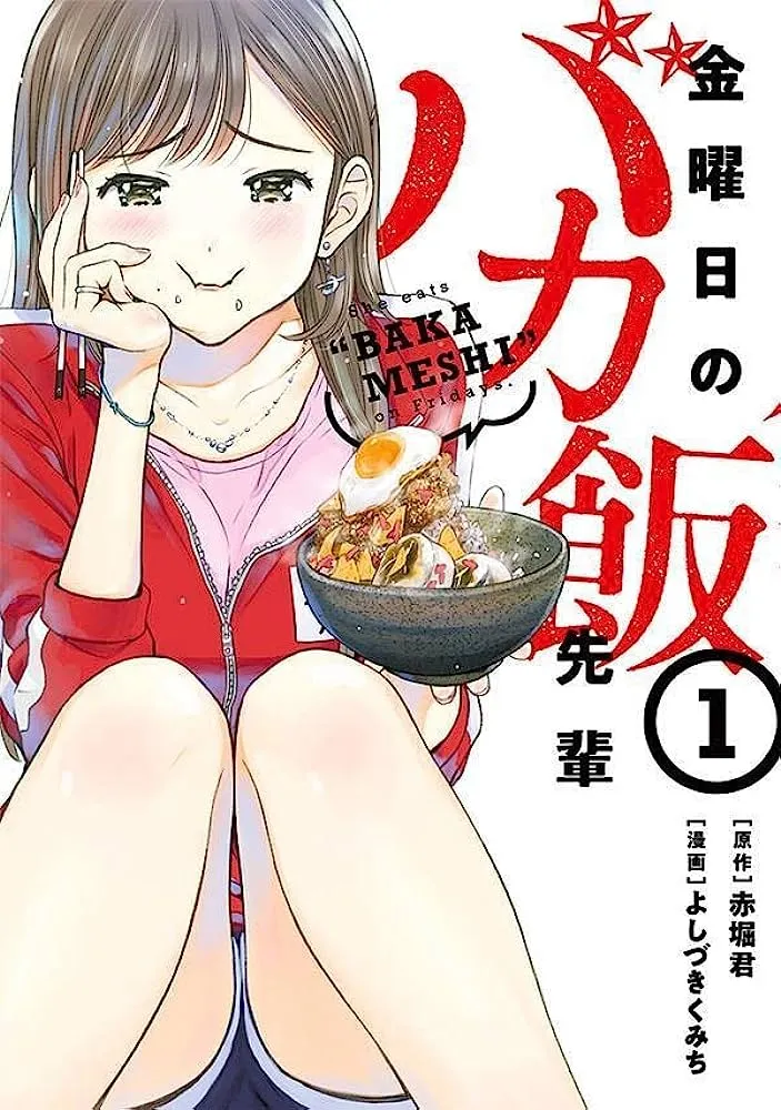 Friday's Foolish Meal Senpai background