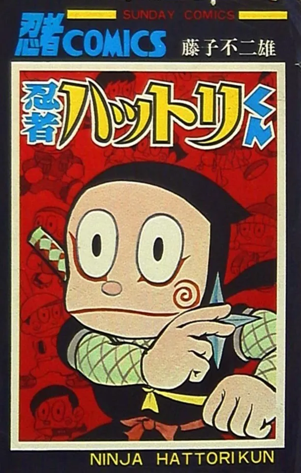 Ninja Hattori-Kun background