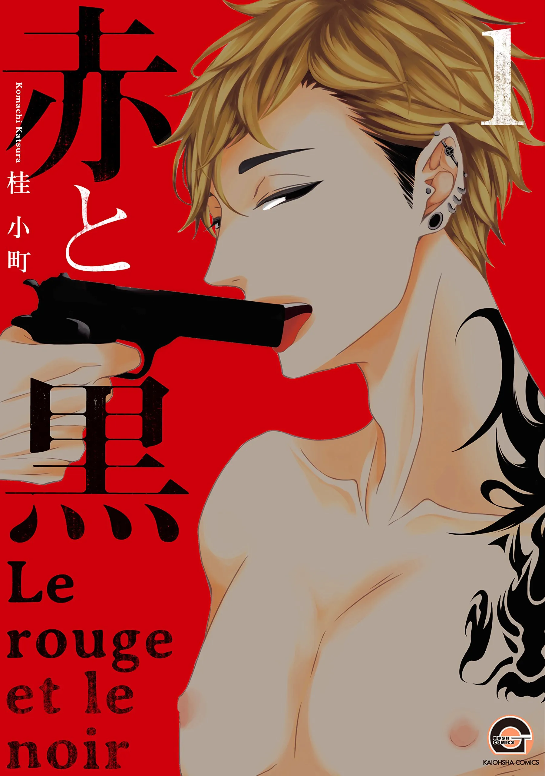 Aka to Kuro background