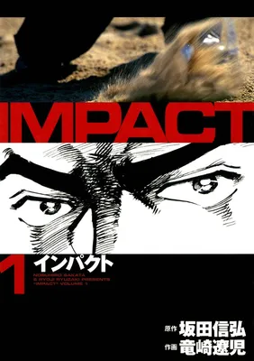 IMPACT