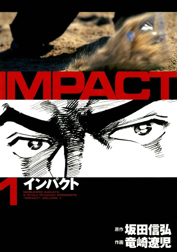 IMPACT background