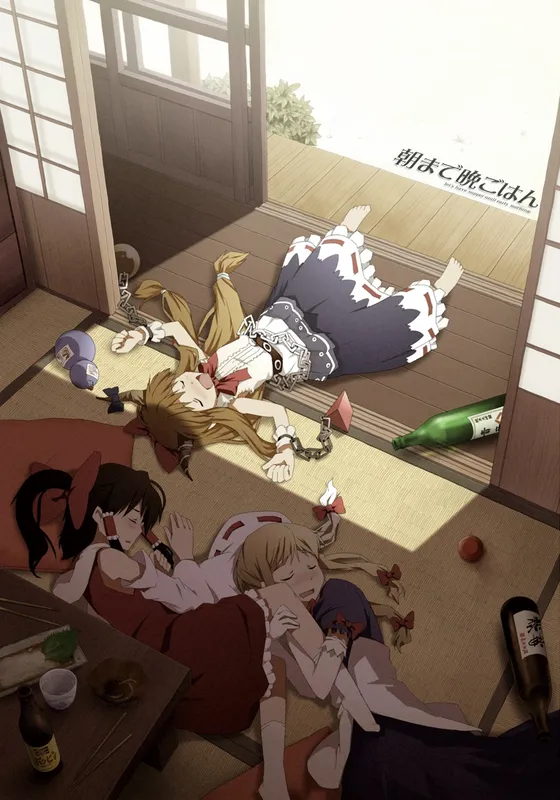 Touhou - Asa made Bangohan (Doujinshi)