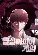 Closed Room Mafia background