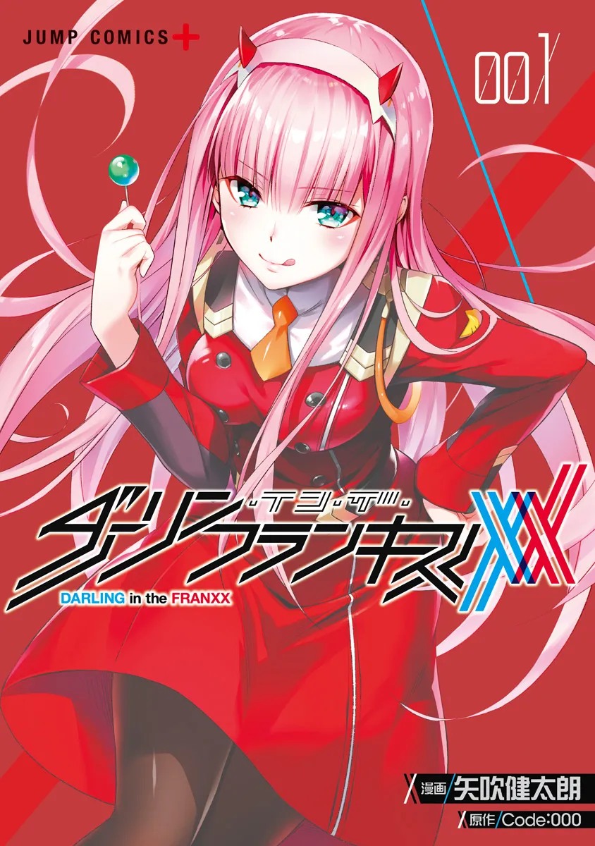 DARLING in the FRANXX background