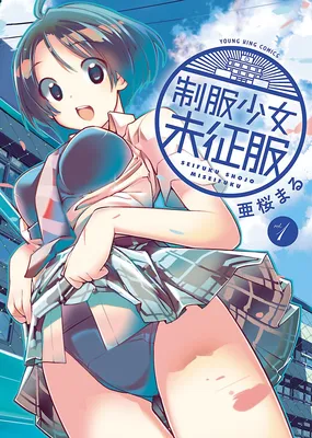 Seifuku Shojo Miseifuku