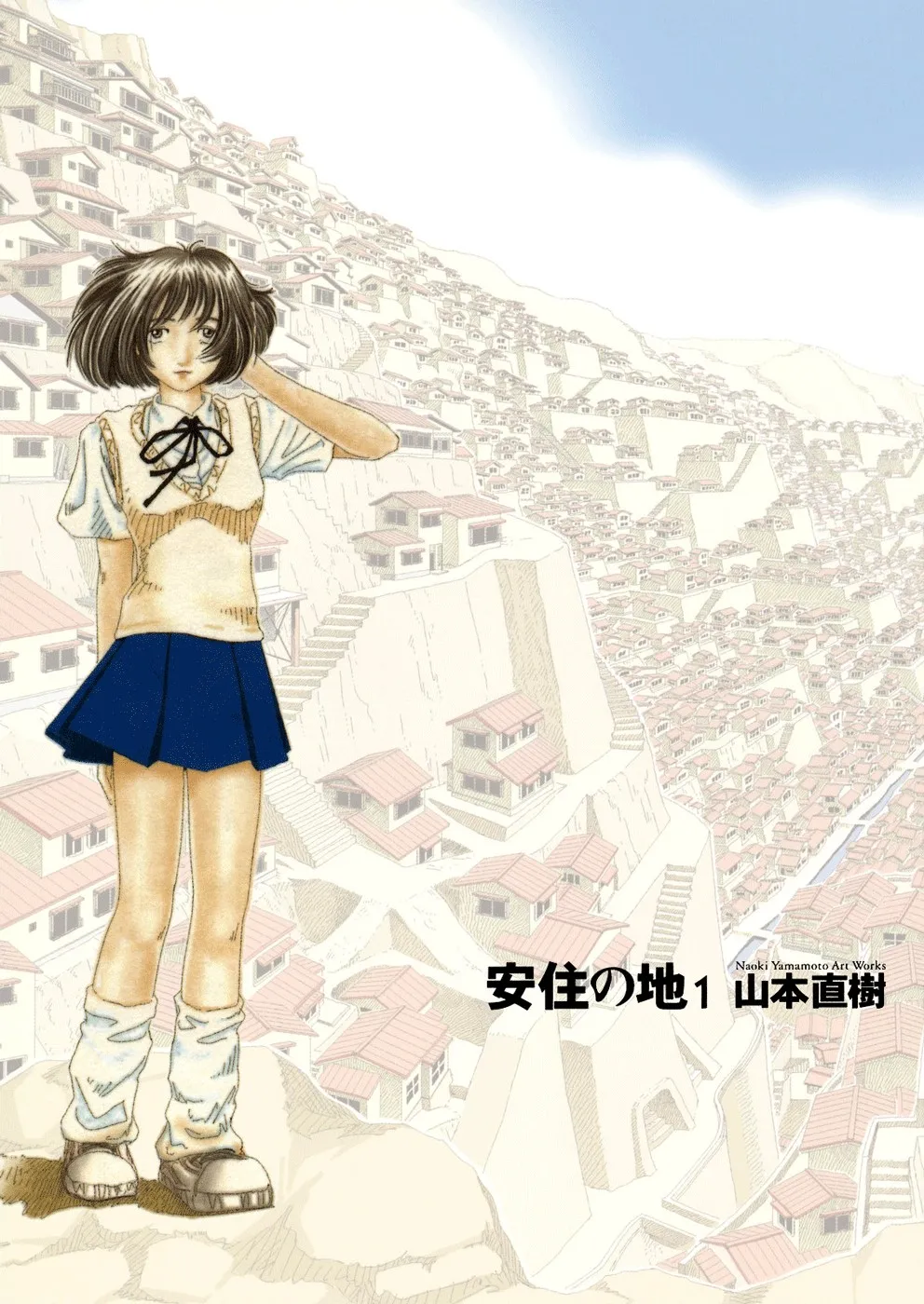 Land of Peace background