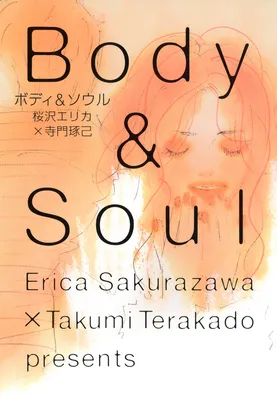 Body & Soul