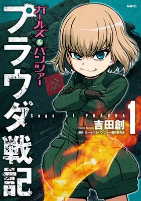 Girls und Panzer - Saga of Pravda