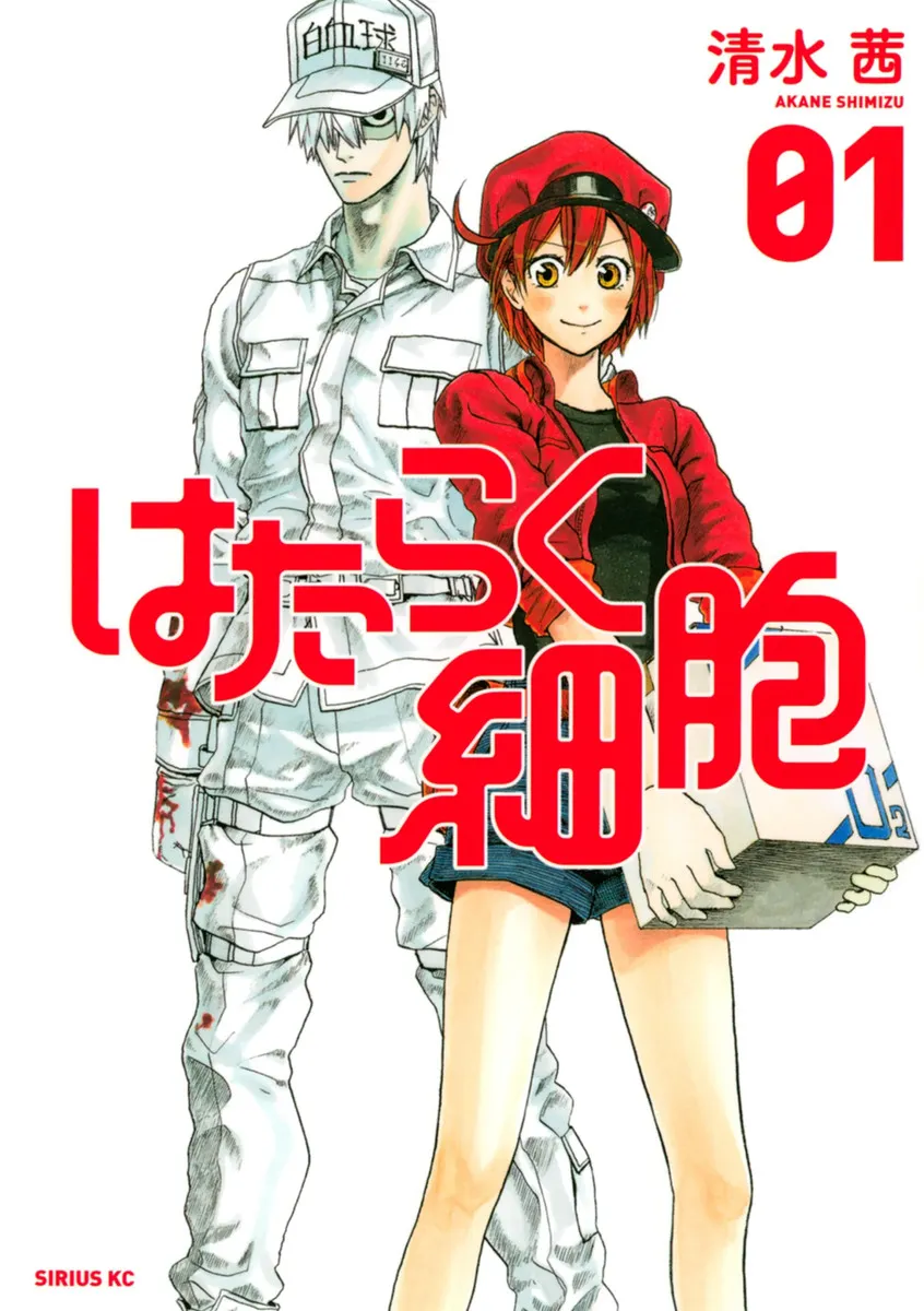 Cells at Work! background